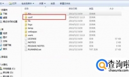 怎么修改tomcat端口