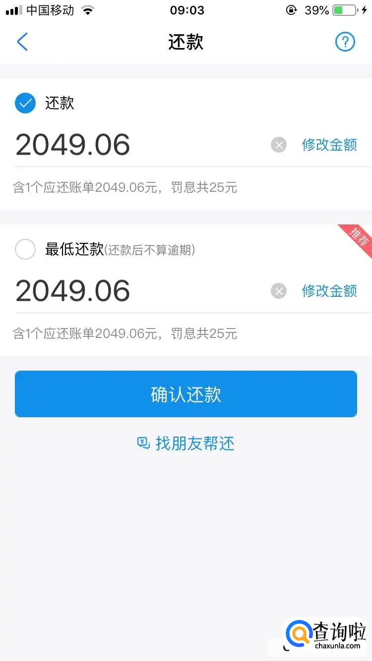 如何消除个人不良信息