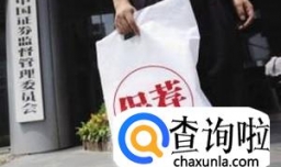 保荐人资格考试报名必须满足三大条件