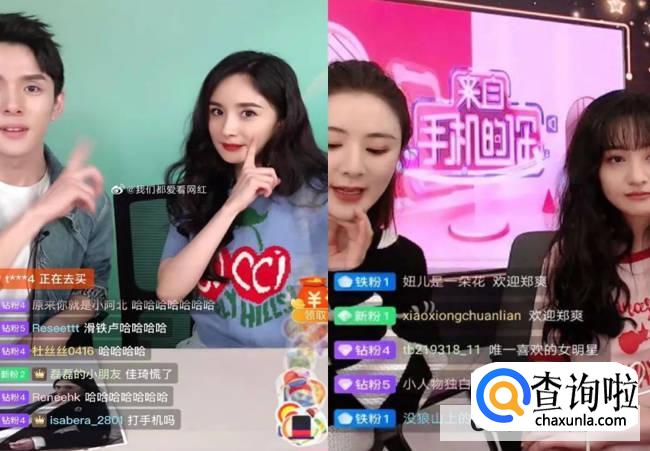 应该给网红打赏吗