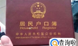 结婚登记要准备什么，结婚登记的流程，领结婚证