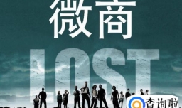 新手怎么做才能成为一名成功的微商