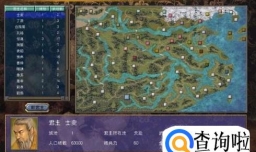 三国群英传5秘籍