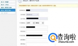 原油账户怎么开