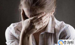 如何有效远离抑郁症