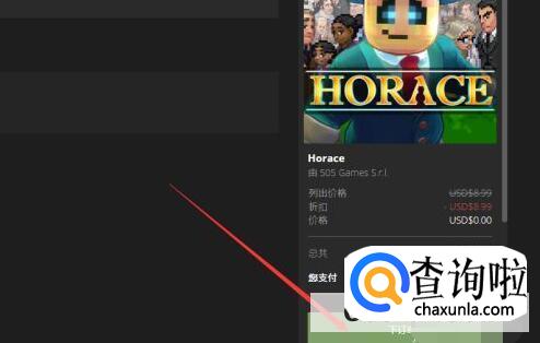 epic游戏盒如何领取免费游戏？