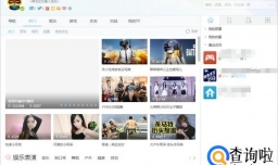 yy怎么创建子频道