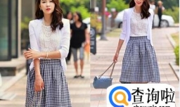 黑白格裙子配什么上衣