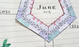 自制手账之五边形圆盘