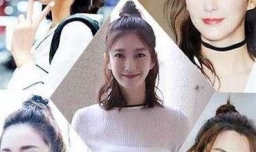 2018会流行什么发型？