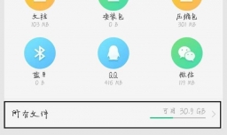 全民K歌手机端本地录音的存放位置