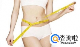 世上最完整减肥大全