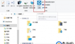 win10操作中心如何显示或关闭通知