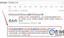 怎样用通用pe工具箱制作U盘启动盘