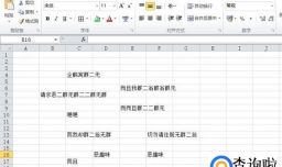 excel工作表怎么设置分页打印？