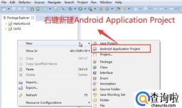 Java  ADT中如何使用ImageView控件