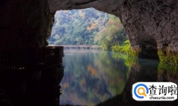 贵州双河溶洞旅游指南