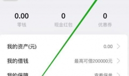 如何查看欢太金融APP隐私权限