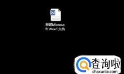 wps如何批量修改word中图片的尺寸，统一大小