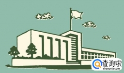 小学学费多少钱一年