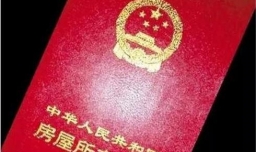 如何办理夫妻投靠户口迁入？