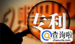 申请一个南昌实用新型专利需要多少钱?