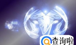 如何正确看待星座，星座准不准