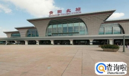 如何在火车站内购票