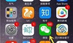 非会员怎么申请QQ至尊宝服务？