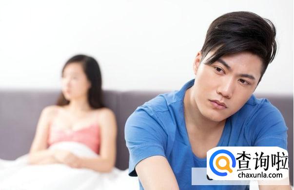 男人性爱不持久的因素