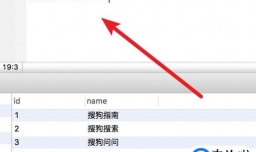 数据库增删改查基本操作方法