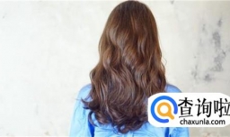 做水波纹烫发前后的注意事项