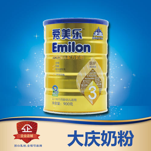 国内奶粉排行榜10强