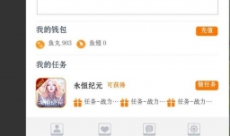 斗鱼直播如何添加、删除房管