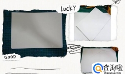 旧物改造成本子？