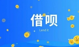 借呗逾期被起诉立案后怎么解决