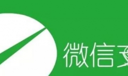 微信不绑定银行卡怎么设置支付密码