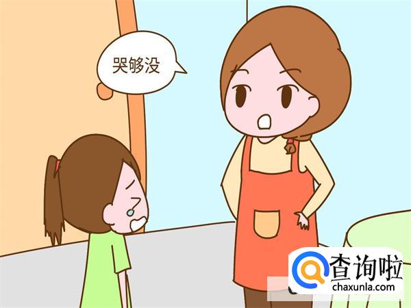 家长要避免用竞争的方式培养孩子