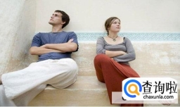 婚姻围墙越来越不能守住夫妻原因