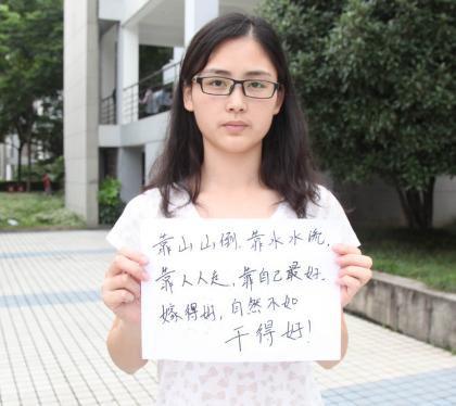 简述大学生健康情绪的六个特征