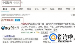 如何查找并下载外文文献？