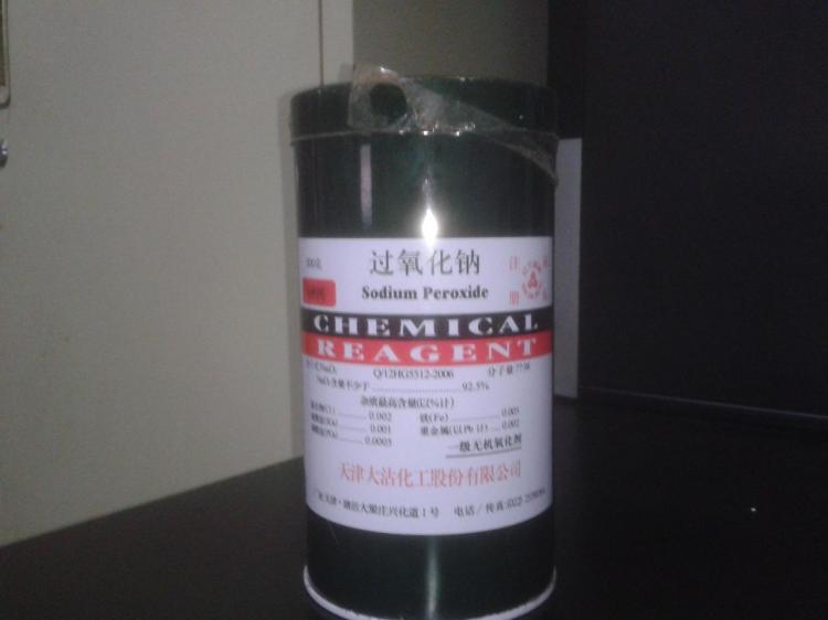 美工刀可以带上高铁吗