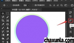 Ps怎么添加投影样式