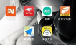 12306会员怎么申请