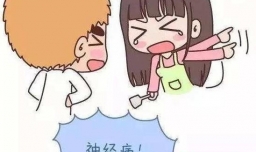 男女交往最忌讳哪些事