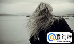 女人最易献身沦陷的11种时刻