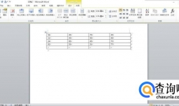 在word中如何计算一列数字总和?
