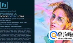 怎样在ps中将自己P瘦