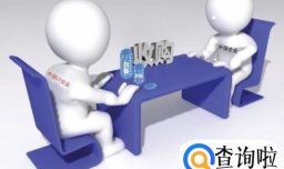 收购公司流程有哪些