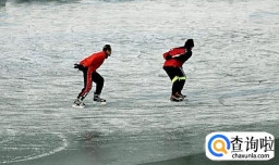 成人如何学习滑冰